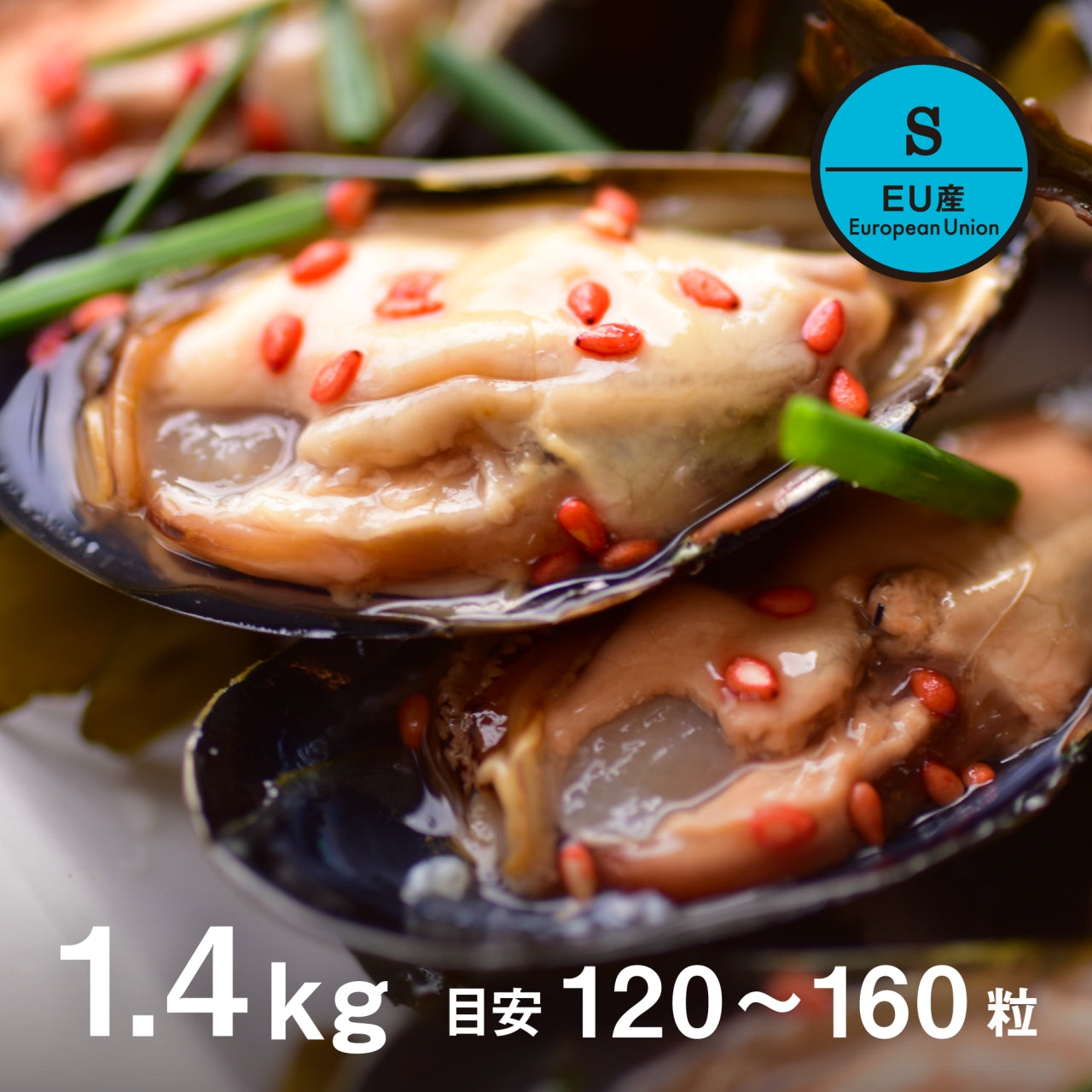 [5108 select live mussels EU S size 1.4kg (120-160 shells)]